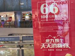 -鹏欣水游城