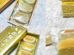 -好利来(五一广场店)