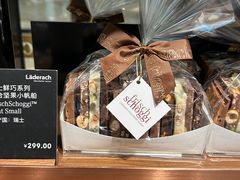 -Laderach 莱德拉(上海环贸iapm店)