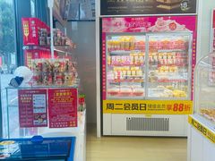 -味多美蛋糕(义和庄地铁店)