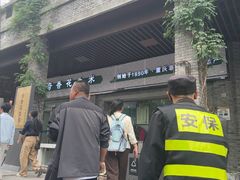 -段氏奇香花生米(长嘉汇店)