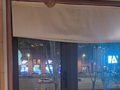 -竹里馆 ·茶食(奥体店)