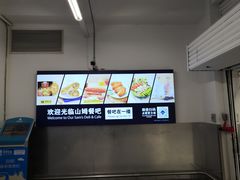 -山姆餐吧(山姆会员商店店)