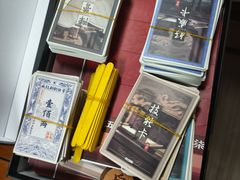 -剧狐剧本杀(徐汇1号店)
