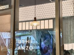-Sushi Hanzo半藏(天环广场店)