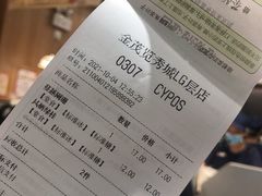 账单-茶颜悦色(金茂览秀城LG层外街店)