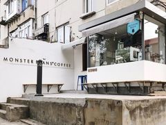 -MonsterBeans怪兽咖啡(东财店)