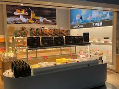 -好利来(四季青店)