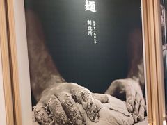 -味千拉面(南虹店)