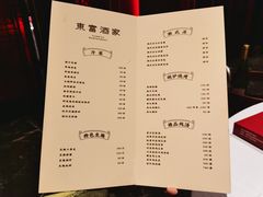 菜单-东富酒家(龙湖西溪天街店)