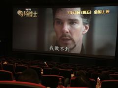 -飞扬影城(正佳IMAX店)