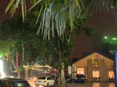 -梁溪河畔·吉府花园(南长街南下塘店)