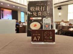 -长禧家·珑厨(东山口店)