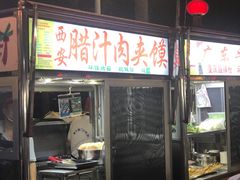 -海大南门夜市(海富街店)