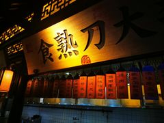 -桂满陇天书(南京德基旗舰店)