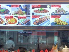 -普天和酒楼(天津之眼店)