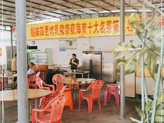 大堂-姐妹四更烤猪店