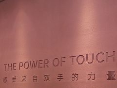 -LANN I 蘭·泰式古法按摩(高岛屋百货店)