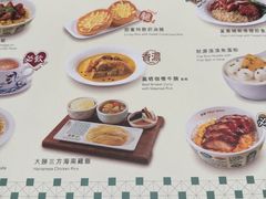 -翠华(澳门银河店)