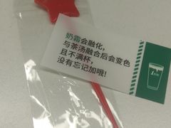 -1点点(新镇路店)