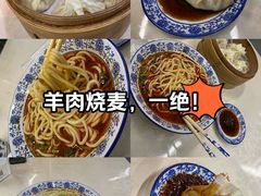 -内蒙味道