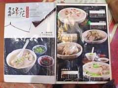 -易老妈蹄花.特色川菜(人民公园总店)