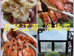 -苏梦江南·淮扬菜(夫子庙店)