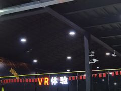 -嘿哟动霸CHUA·新潮玩运动娱乐中心·蹦床滑冰团建乐园