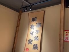 -串盟烧烤大排档·长沙美食地标(星沙店)