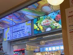-甲乙饼·手工牛肉饼(天通苑华联店)
