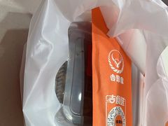 -吉野家(黑牛城道店)