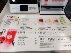 -树夏(建设路店)