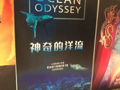 -中国杭州低碳科技馆