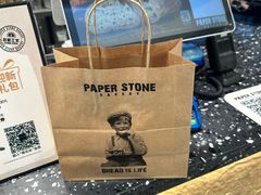 -PAPER STONE BAKERY(天环店)