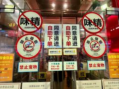 -大哥餐厅(西城花园店)