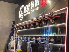 -板凳鲜酿·精酿啤酒(科华北路店)