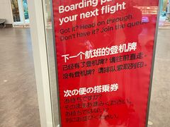 -吉隆坡国际机场