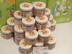 -奈雪的茶(广州万菱汇PRO店)