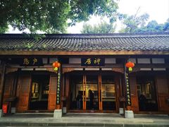 -川北道署