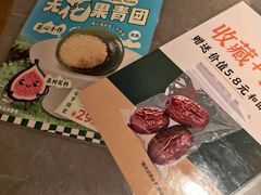 -塔哈尔·新疆盛宴(奉贤龙湖店)