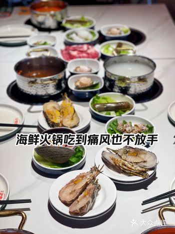 海鲜火锅吃到痛风也不放手