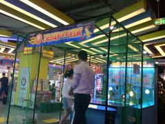 -大玩家超乐场(锦华路万达店)