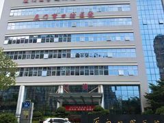 -厦门医学院附属口腔医院(蔡塘院区)