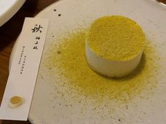 -元古雲境(太古里店)