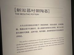-镇江博物馆
