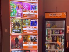-bb boom运动闯关密室·聚会团建·家庭亲子(龙湖西溪天街店)