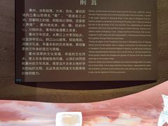 -衢州市博物馆