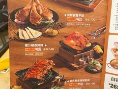 -豪客来牛排(人民东路店)