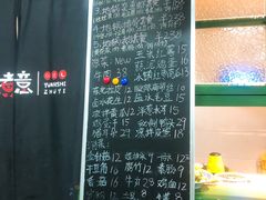 菜单-原始煮意·地锅鸡守艺者(木渎二店)