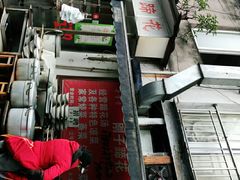 -刚子蹄花(总店)